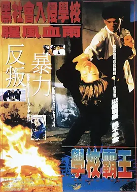 相亲对象是学生未增删第2集